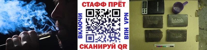 Какие есть наркотики Кинель ГАШИШ  А ПВП  COCAIN  АМФ  Канабис  МЕФ 