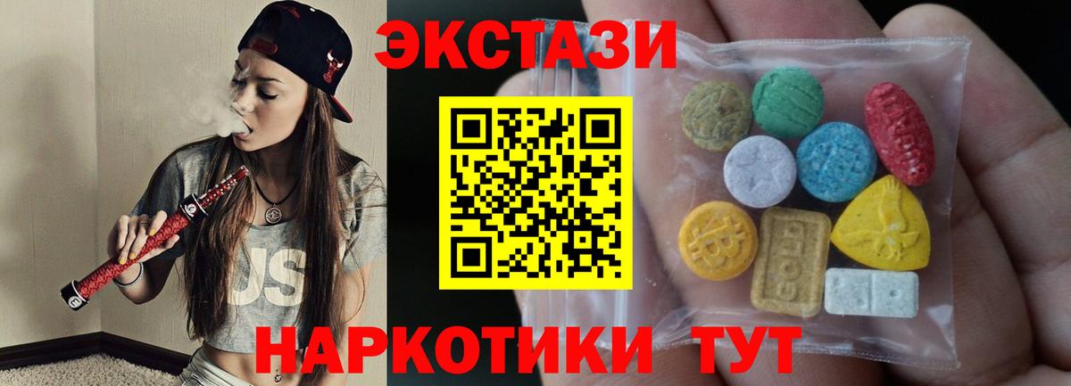 Кинель  hydra ссылки  Экстази Philipp Plein  Вход с VPN  Экстази таблы 