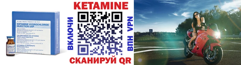 магазин Кинель mega ссылка Кетамин ketamine