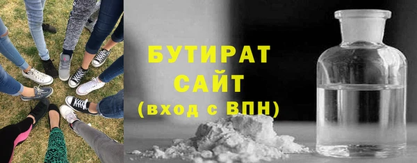 дживик Нязепетровск