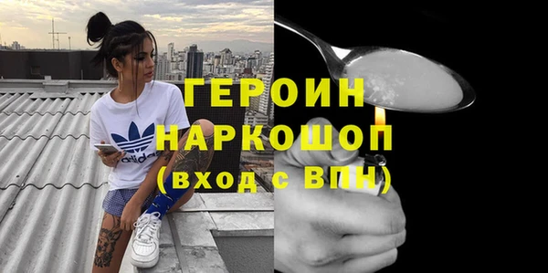 дживик Нязепетровск