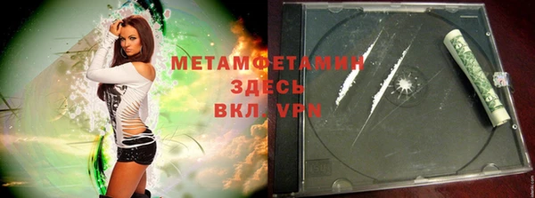 мяу мяу кристалл Няндома