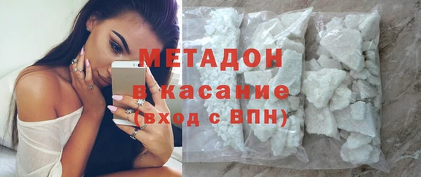 мяу мяу кристалл Няндома