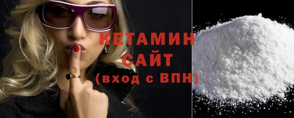 ECSTASY Осташков