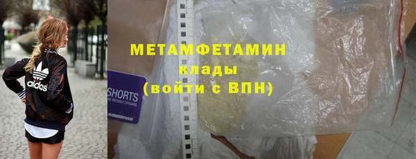 дживик Нязепетровск
