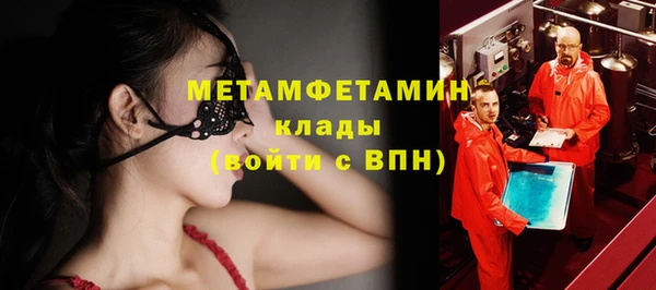 дживик Нязепетровск