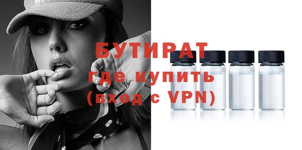кокс Новозыбков