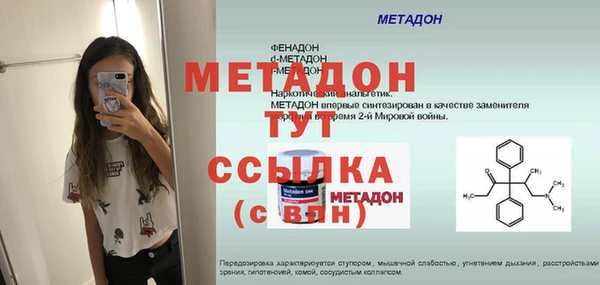 mdpv Нягань