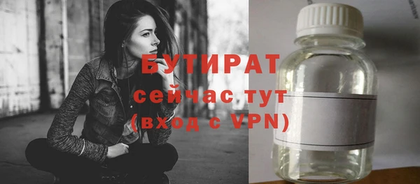 mdpv Нягань