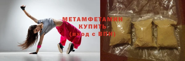 СК Осинники