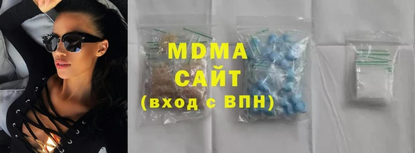 ECSTASY Осташков