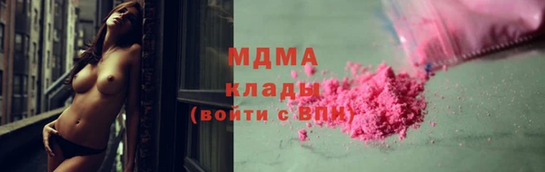 мдма Вяземский