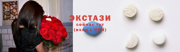 мяу мяу кристалл Няндома