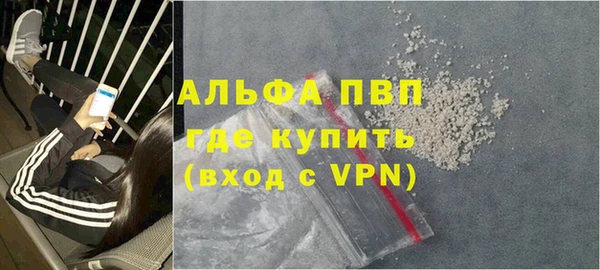 дживик Нязепетровск