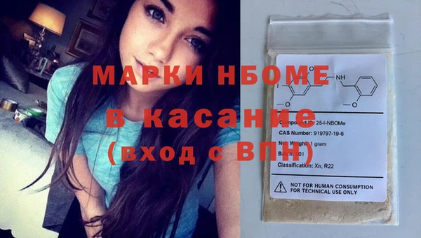 дживик Нязепетровск