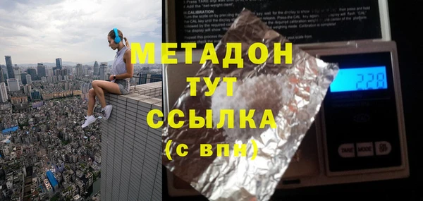 mdpv Нягань