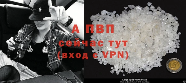 mdpv Нягань