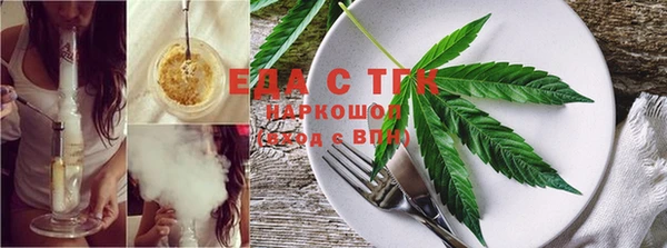 мяу мяу кристалл Няндома