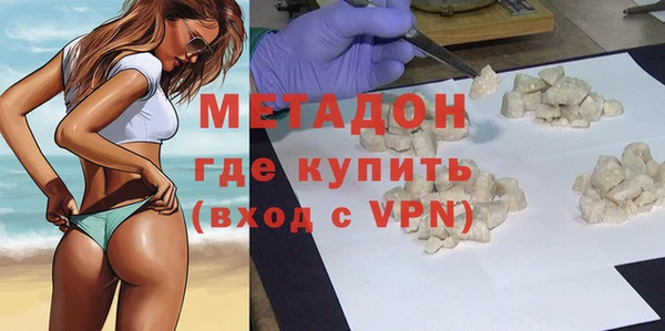 мяу мяу кристалл Няндома
