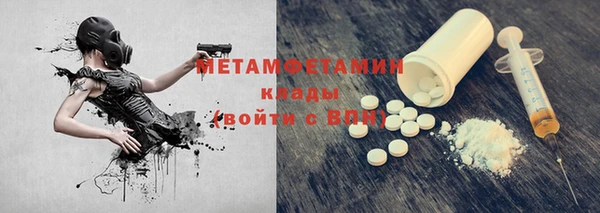 ECSTASY Осташков