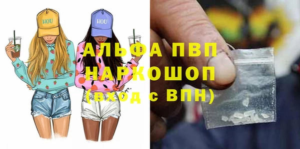 мяу мяу кристалл Няндома
