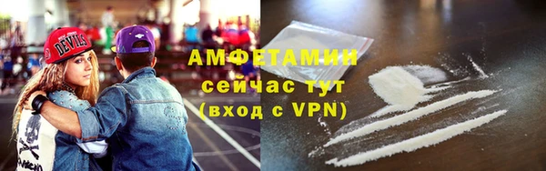 COCAINE Волоколамск