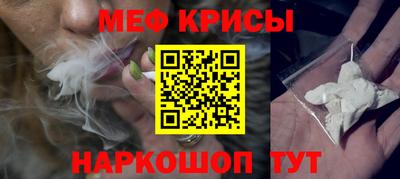 синтетический гашиш Гагарин
