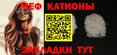 синтетический гашиш Гагарин