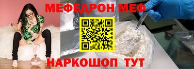 спайс Гай