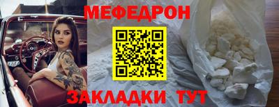 синтетический гашиш Гагарин