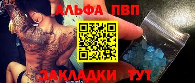 гашиш Гатчина