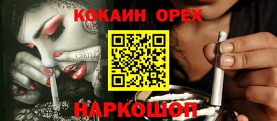 спайс Гай