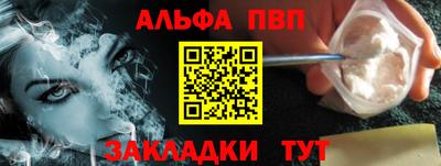 спайс Гай