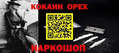 гашиш Гатчина