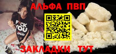 спайс Гай