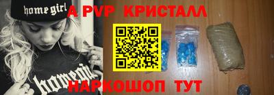 синтетический гашиш Гагарин