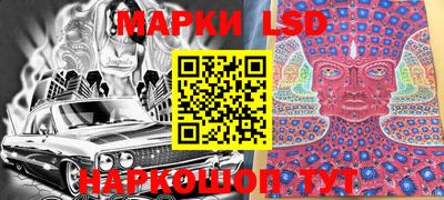 синтетический гашиш Гагарин