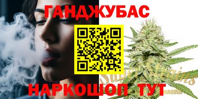 гашиш Гатчина