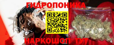 гашиш Гатчина