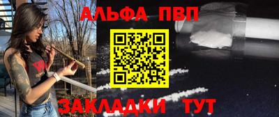 спайс Гай