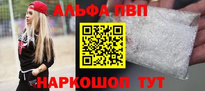 синтетический гашиш Гагарин