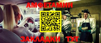 спайс Гай
