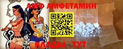 спайс Гай