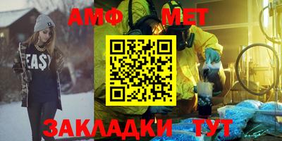 синтетический гашиш Гагарин