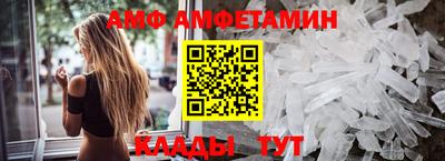 спайс Гай