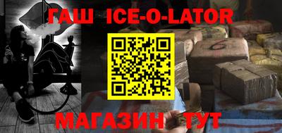 спайс Гай