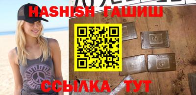 прущие грибы Гусиноозёрск