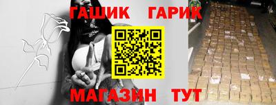 спайс Гай