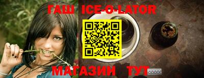 синтетический гашиш Гагарин