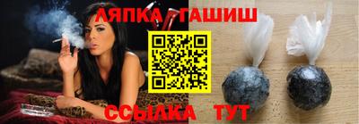 спайс Гай